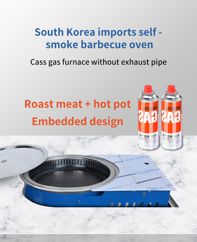 Korean Smokeless Electric Dual-Use Gas Oven Commercial Restaurant Indoor Desktop Embedded Barbecue Bbq Gas Grill